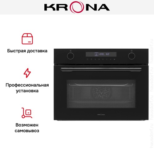 Духовой шкаф KRONA RATSEL 45H BL/BL