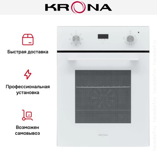 Духовой шкаф KRONA RITUS 45 WH