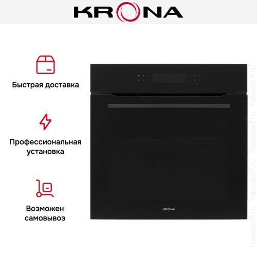 Духовой шкаф KRONA UNIVERSUM 60 BL/BL