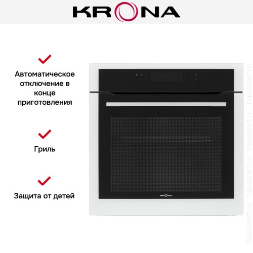 Духовой шкаф KRONA UNIVERSUM 60 WH