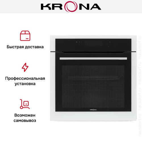 Духовой шкаф KRONA UNIVERSUM 60 WH