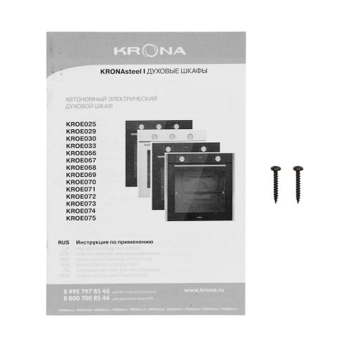 Духовой шкаф KRONA ELEMENT D plus 60 BL