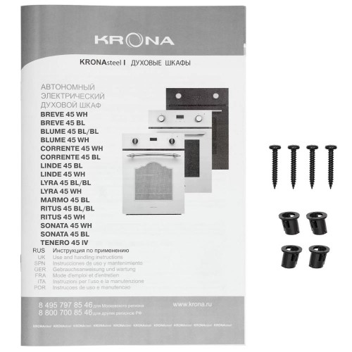 Духовой шкаф KRONA LYRA 45 BL/BL