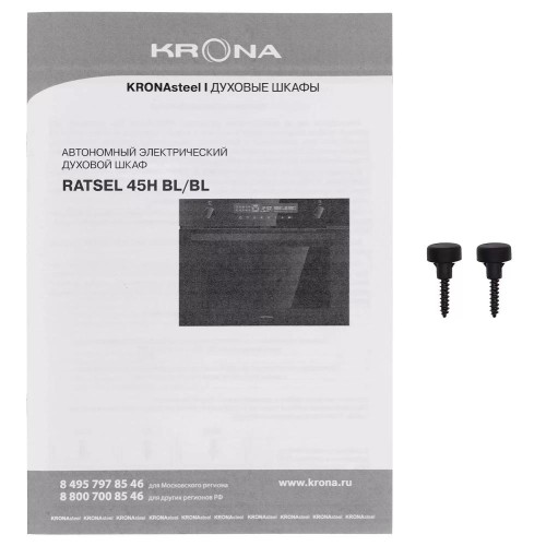 Духовой шкаф KRONA RATSEL 45H BL/BL