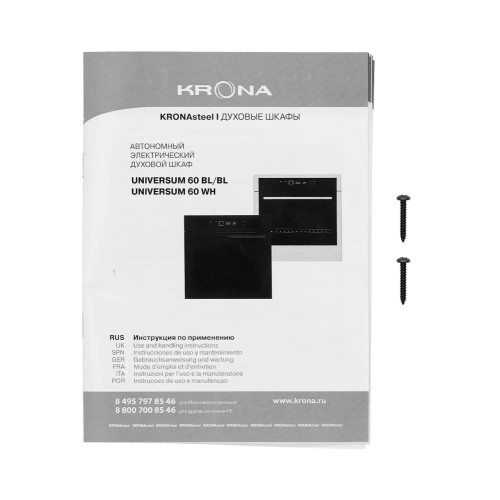 Духовой шкаф KRONA UNIVERSUM 60 WH