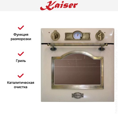 Духовой шкаф Kaiser EG 6345 ElfEm