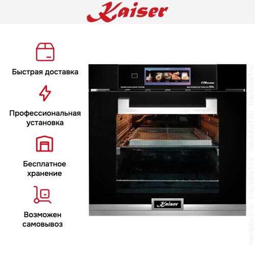 Духовой шкаф Kaiser EH 6344