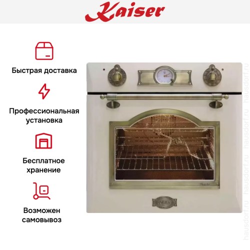 Духовой шкаф Kaiser EH 6355 ElfEm