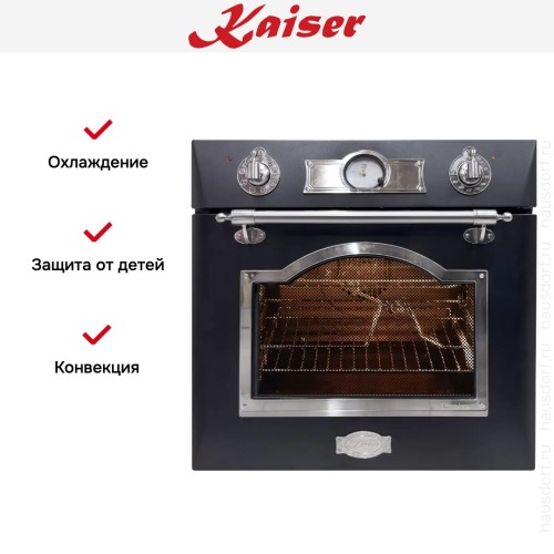 Духовой шкаф Kaiser EH 6355 EM SIL