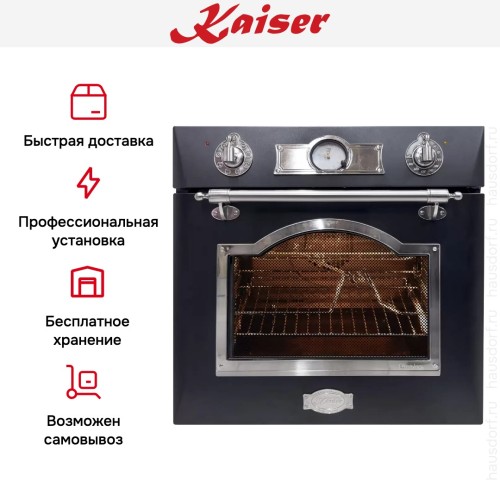 Духовой шкаф Kaiser EH 6355 EM SIL