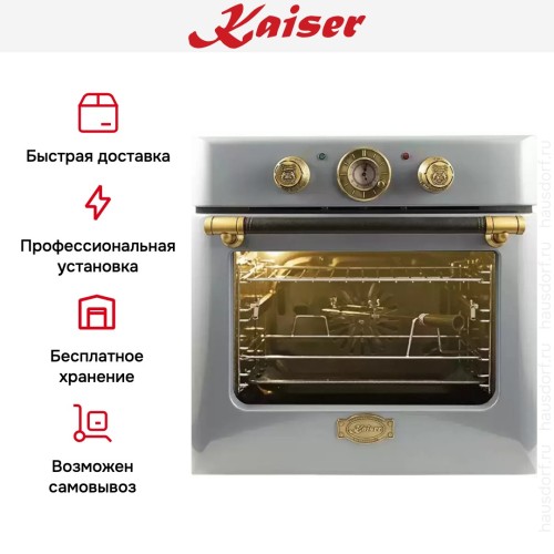 Духовой шкаф Kaiser EH 6424 GrBe
