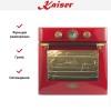 Духовой шкаф Kaiser EH 6424 RotBe