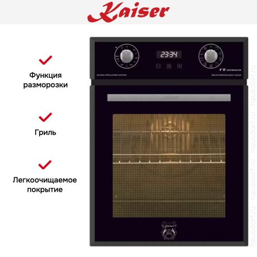 Встраиваемый электрический духовой шкаф Kaiser EH 4747