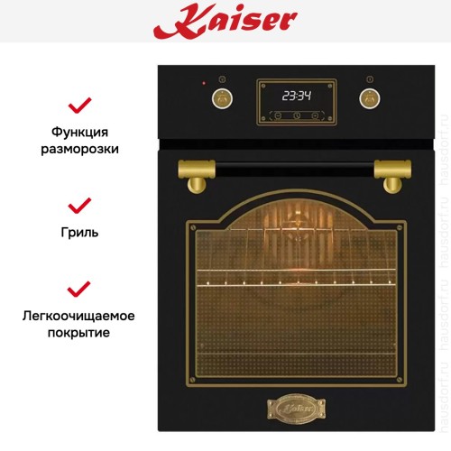 Встраиваемый электрический духовой шкаф Kaiser EH 4796 AD