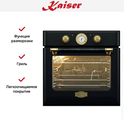 Встраиваемый электрический духовой шкаф Kaiser EH 6424 BE