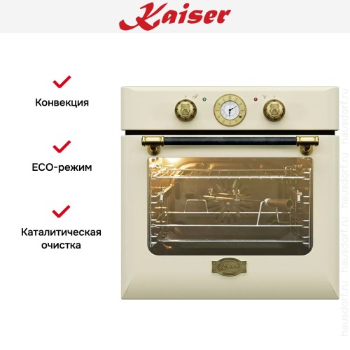 Встраиваемый электрический духовой шкаф Kaiser EH 6424 ElfBE