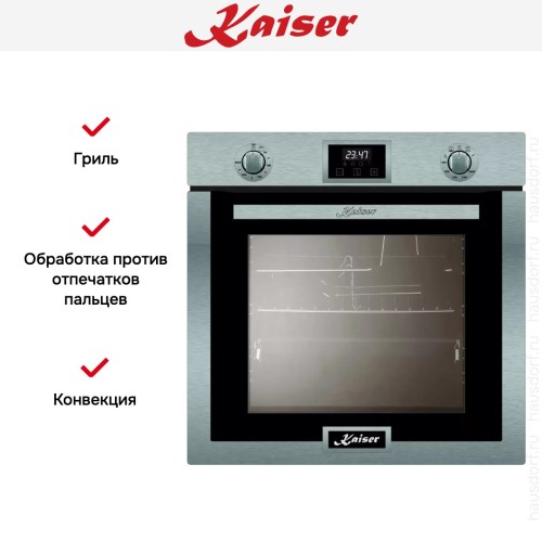 Встраиваемый газовый духовой шкаф Kaiser EG 6372