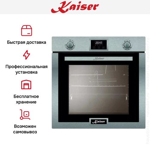 Встраиваемый газовый духовой шкаф Kaiser EG 6372