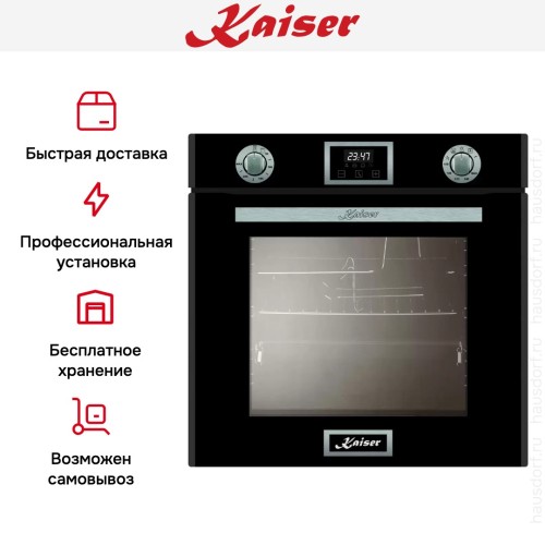 Встраиваемый газовый духовой шкаф Kaiser EG 6374 Sp