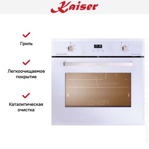 Встраиваемый газовый духовой шкаф Kaiser EG 6374 W