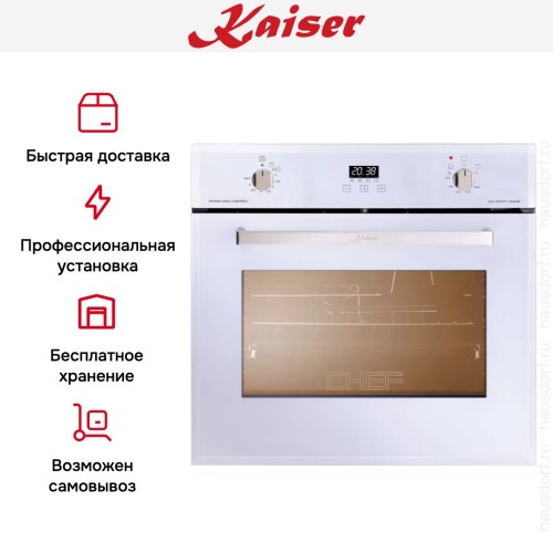 Встраиваемый газовый духовой шкаф Kaiser EG 6374 W