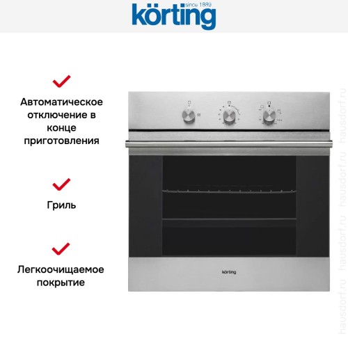 Духовой шкаф Korting OGG 541 CFX