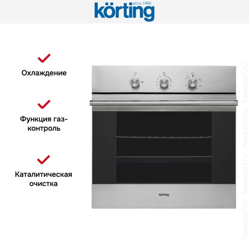 Духовой шкаф Korting OGG 541 CFX