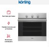 Духовой шкаф Korting OGG 541 CFX