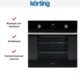 Духовой шкаф Korting OGG 771 CFN