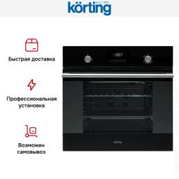 Духовой шкаф Korting OGG 771 CFN