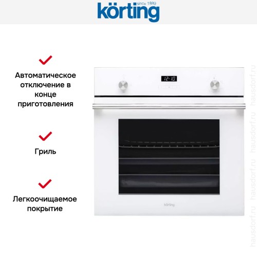 Духовой шкаф Korting OGG 771 CFW