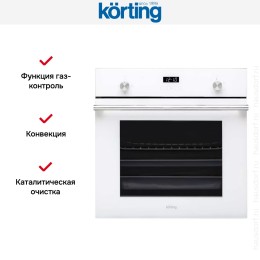 Духовой шкаф Korting OGG 771 CFW