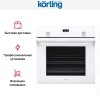 Духовой шкаф Korting OGG 771 CFW