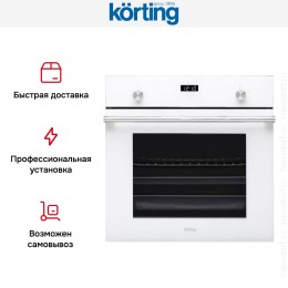 Духовой шкаф Korting OGG 771 CFW
