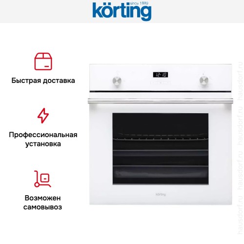 Духовой шкаф Korting OGG 771 CFW
