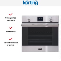Духовой шкаф Korting OGG 771 CFX