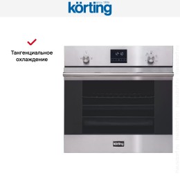 Духовой шкаф Korting OGG 771 CFX