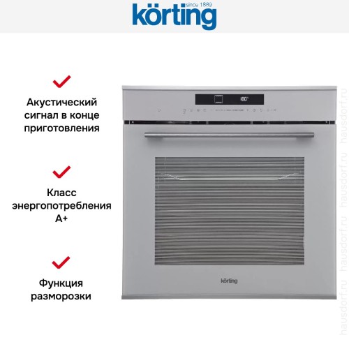 Духовой шкаф Korting OKB 1331 GBXGr