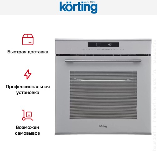 Духовой шкаф Korting OKB 1331 GBXGr