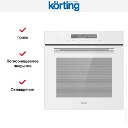 Духовой шкаф Korting OKB 1351 GSCW