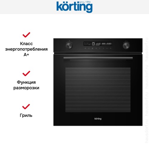 Духовой шкаф Korting OKB 1471 CGN