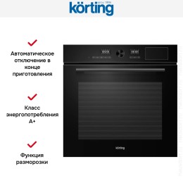 Духовой шкаф Korting OKB 1650 GN Steam