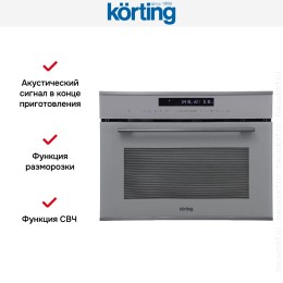 Духовой шкаф Korting OKB 3250 GBXGr MW