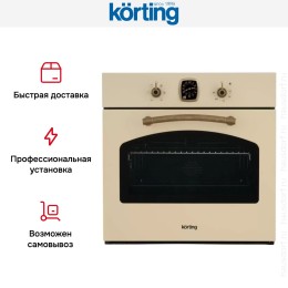 Духовой шкаф Korting OKB 460 RB