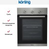Духовой шкаф Korting OKB 4630 CMX