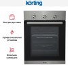 Духовой шкаф Korting OKB 4630 CMX