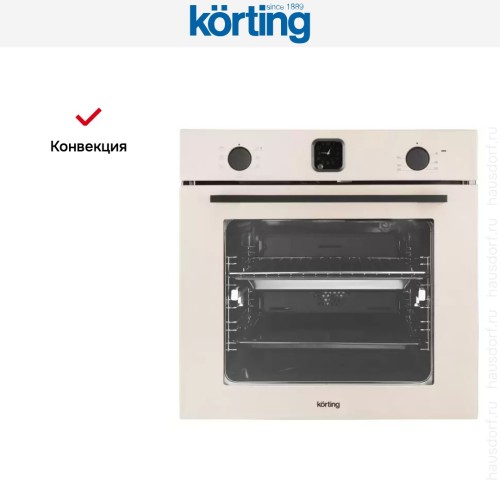 Духовой шкаф Korting OKB 4701 CNRB