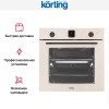 Духовой шкаф Korting OKB 4701 CNRB