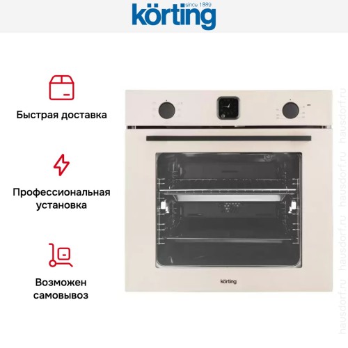 Духовой шкаф Korting OKB 4701 CNRB