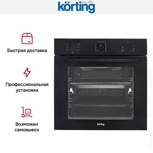 Духовой шкаф Korting OKB 4701 CNRN